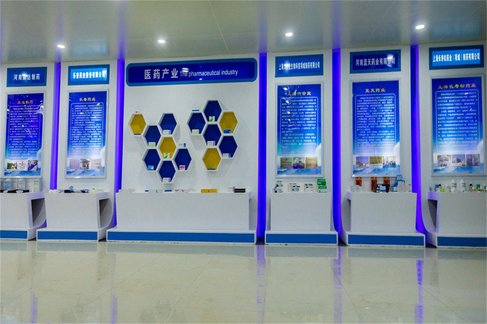 產品展示區